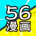 56漫画安卓版手机版v9.191.210 手机版