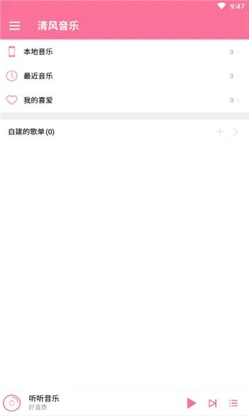 �������(�������ֲ���)v1.1.0 �ٷ���