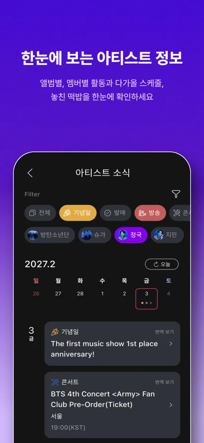 Mubeat2025���°汾v02.07.00 ��Ѱ�
