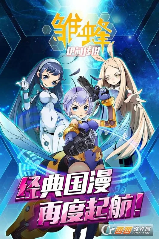 ����֮���鴫˵�����ֻ���v1.0.0 �ٷ���