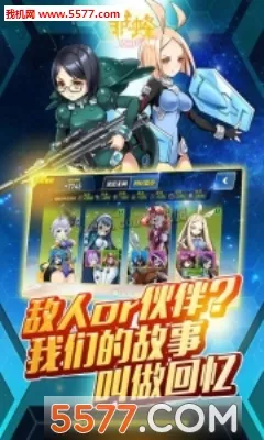 ����֮���鴫˵�����ֻ���v1.0.0 �ٷ���