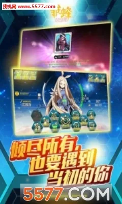 ����֮���鴫˵�����ֻ���v1.0.0 �ٷ���
