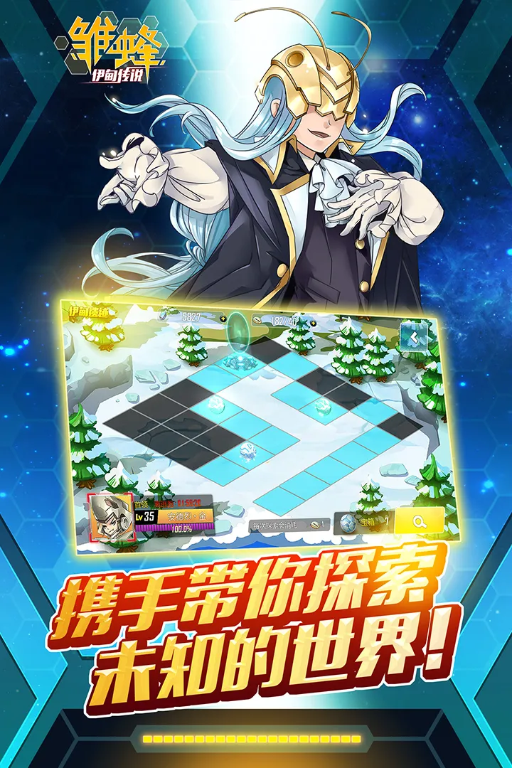 ����֮���鴫˵�����ֻ���v1.0.0 �ٷ���