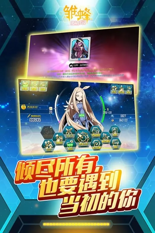 ����֮���鴫˵�����ֻ���v1.0.0 �ٷ���