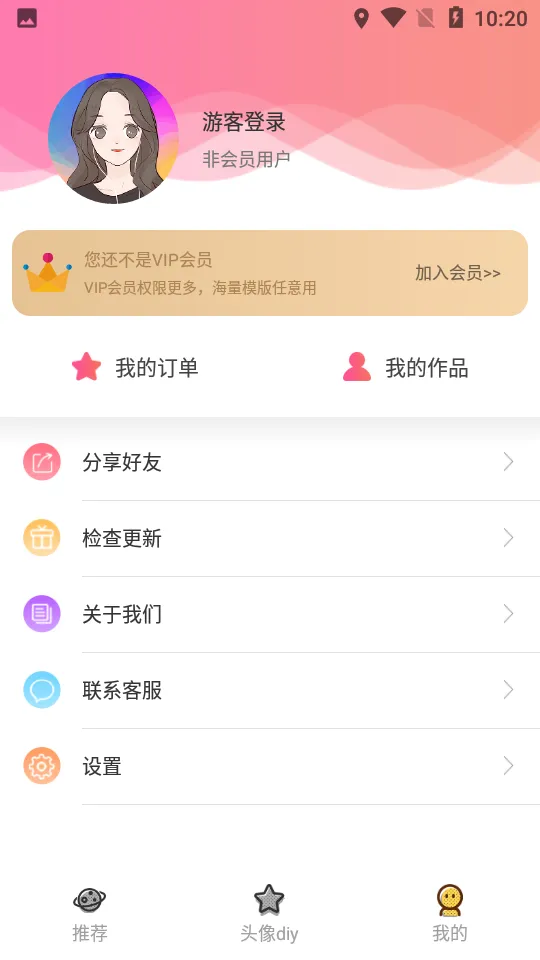 Q�濨ͨͷ�����2025����v4.0.1 �ֻ���