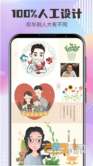 Q�濨ͨͷ�����2025����v4.0.1 �ֻ���