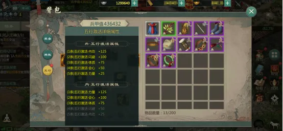 剑网1归来2025下载安装 剑网1归来2025下载安装