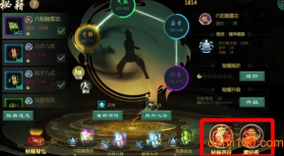 剑网1归来2025下载安装 剑网1归来2025下载安装