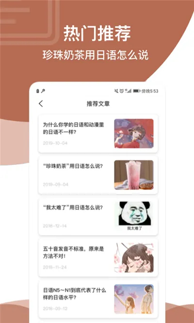 ����ѧϰͨ(����ѧϰƽ̨)v1.1.2 ��׿��