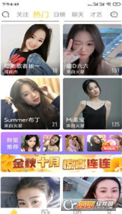 С����ֱ��(ֱ������ƽ̨)v5.9.6 ��Ѱ�