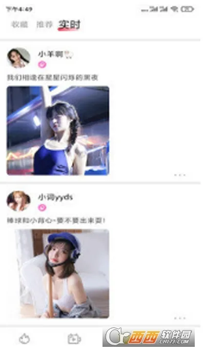 С����ֱ��(ֱ������ƽ̨)v5.9.6 ��Ѱ�