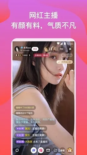 С����ֱ��(ֱ������ƽ̨)v5.9.6 ��Ѱ�