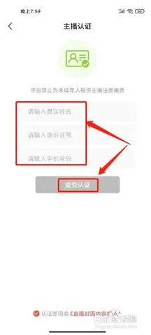 С����ֱ��(ֱ������ƽ̨)