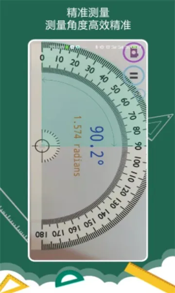 ���ܳ���������2025���ذ�װv1.0 ��׿��