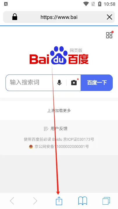 Safari浏览器(极速网页浏览) Safari浏览器(极速网页浏览)