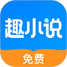 ���ȤС˵(���С˵)v6.61.0.08 ��Ѱ�