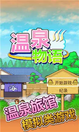 ̩Ϊ���ֳ������ֻ���v2.0.1 �ٷ���