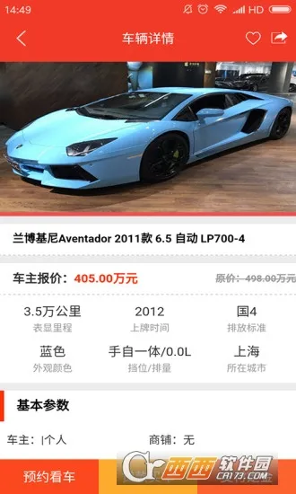 ̩Ϊ���ֳ������ֻ���v2.0.1 �ٷ���