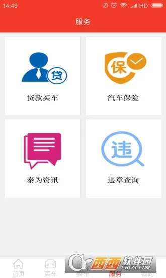 ̩Ϊ���ֳ������ֻ���v2.0.1 �ٷ���