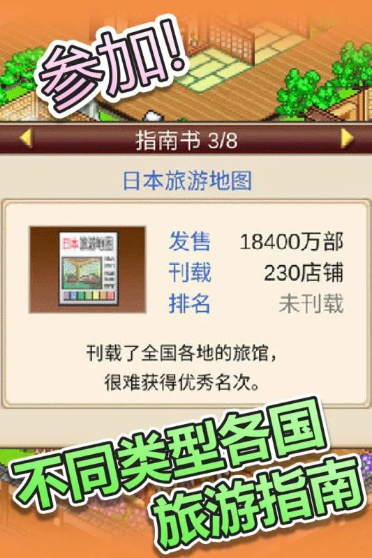 ̩Ϊ���ֳ������ֻ���v2.0.1 �ٷ���