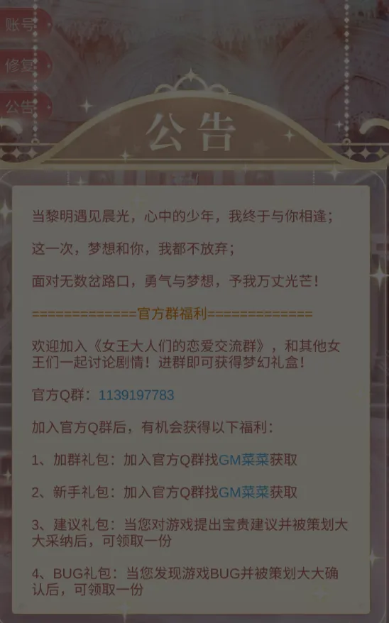 心动24小时最新手机版v1.0.0 安卓版