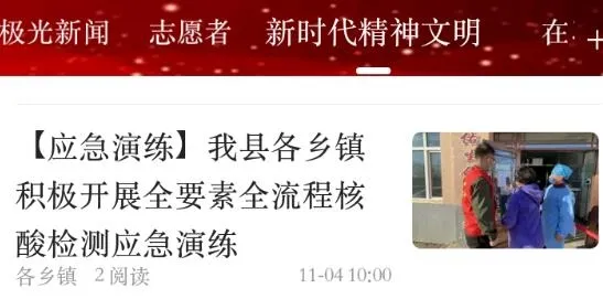 汤原融媒(汤原生活资讯) 汤原融媒(汤原生活资讯)