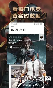 ���ε羺2025�ٷ����°汾v2.10.1 �ٷ���