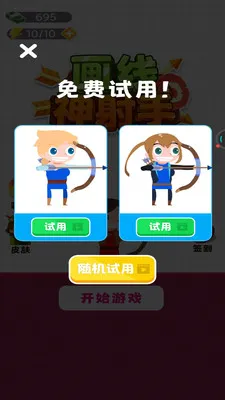 ����������(���������Ϸ)v1.0.0 ��׿��