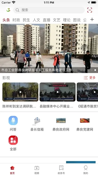 贡山发布2025最新版本 贡山发布2025最新版本