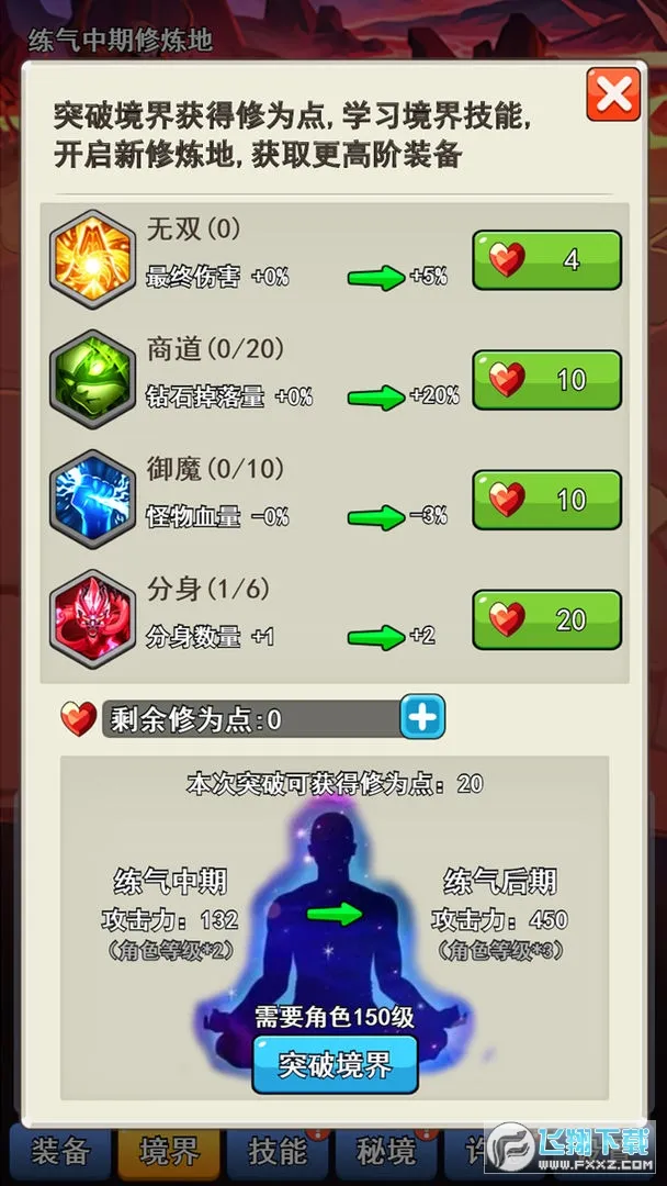 ʮ�������2025�ٷ�����v2.2.0 �ֻ���
