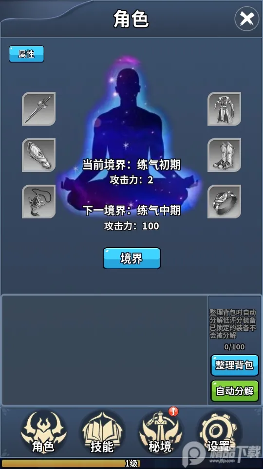 ʮ�������2025�ٷ�����v2.2.0 �ֻ���