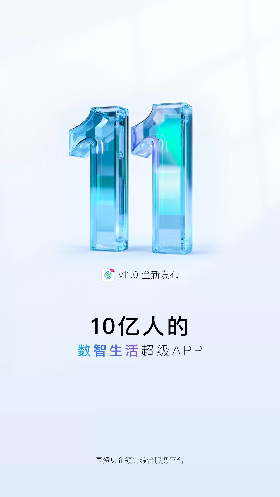 �й��ƶ��ӱ�(�ӱ��ƶ�����)v5.2.0 �ٷ���
