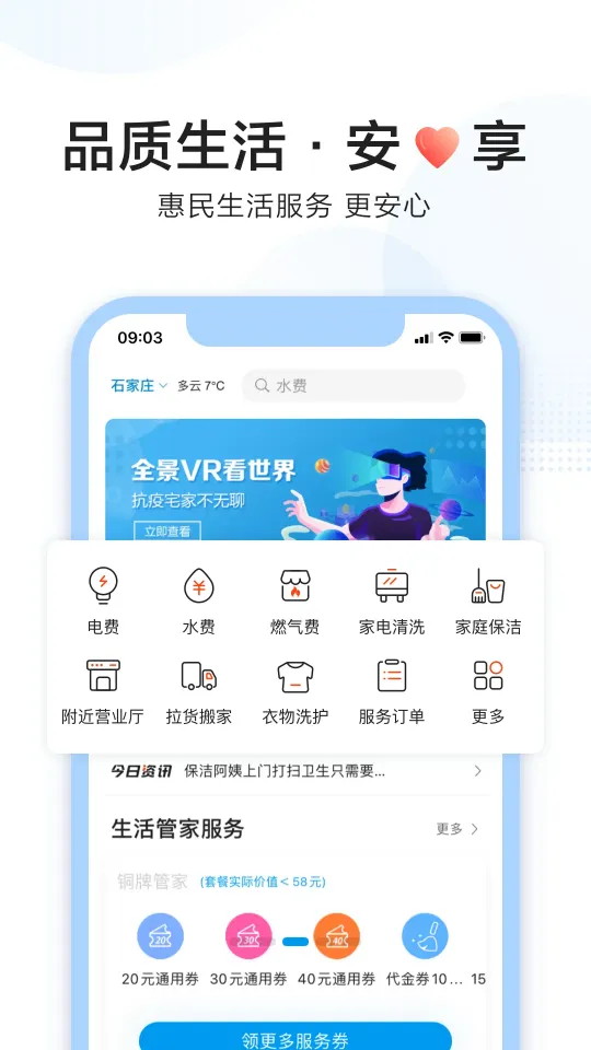 �й��ƶ��ӱ�(�ӱ��ƶ�����)v5.2.0 �ٷ���