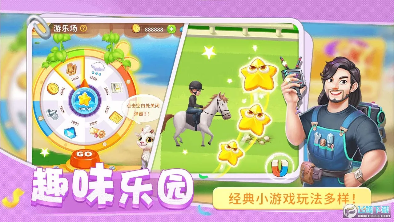 圆梦庄园(庄园模拟经营) 圆梦庄园(庄园模拟经营)
