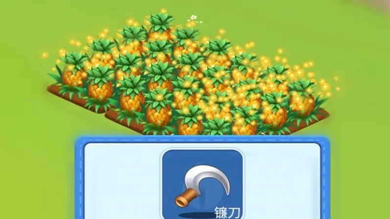 圆梦庄园(庄园模拟经营) 圆梦庄园(庄园模拟经营)