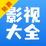 Ӱ�Ӵ�ȫ�쿴2025����v8.5.6 �ٷ���