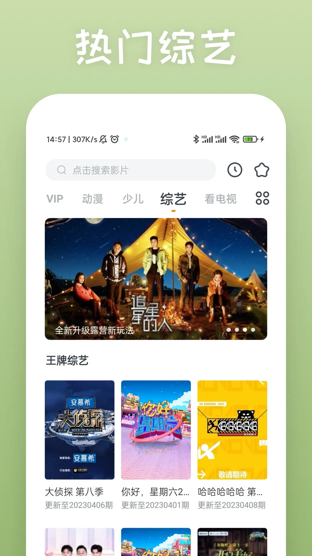 Ӱ�Ӵ�ȫ�쿴2025����v8.5.6 �ٷ���