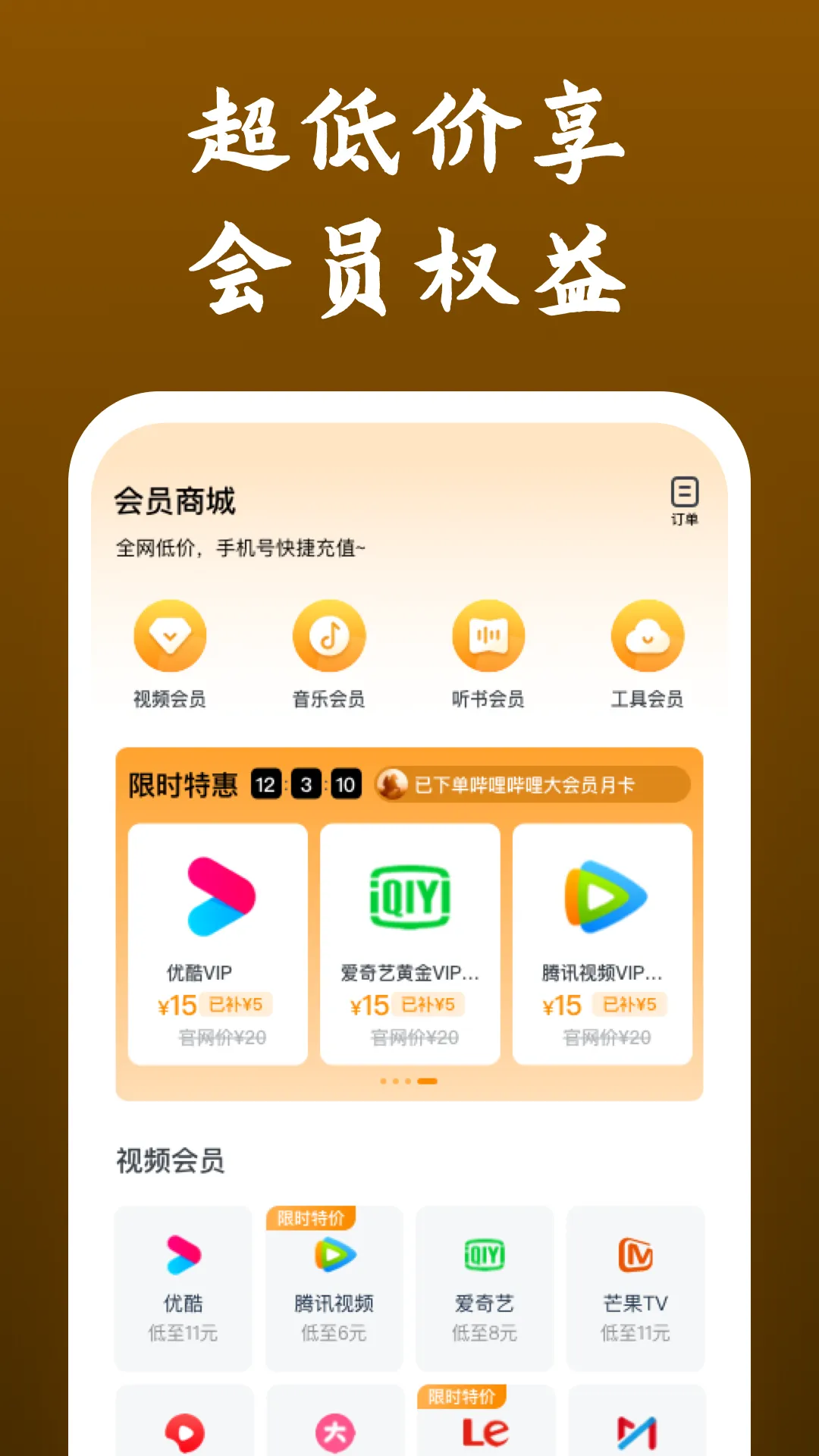 Ӱ�Ӵ�ȫ�쿴2025����v8.5.6 �ٷ���