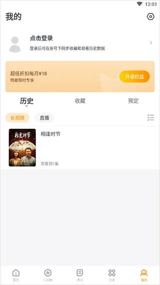 影视大全快看2025下载 影视大全快看2025下载