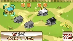 С����ս��(С��������Ϸ)v1.9 ��Ѱ�