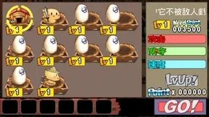 С����ս��(С��������Ϸ)v1.9 ��Ѱ�
