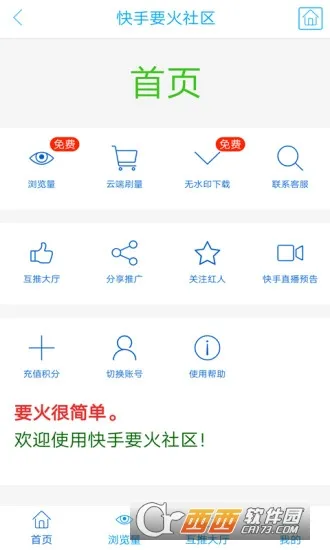Ҫ������2025�ٷ����°汾v3.0 ��Ѱ�