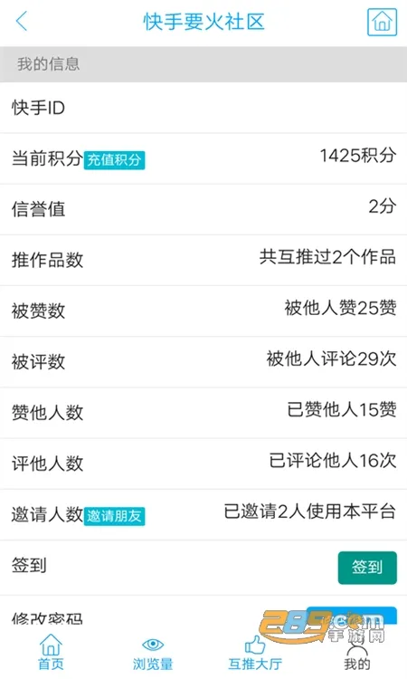 Ҫ������2025�ٷ����°汾v3.0 ��Ѱ�