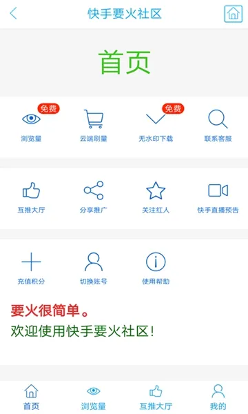 Ҫ������2025�ٷ����°汾