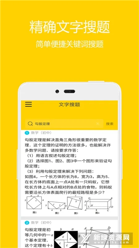 ��ҵ������(��ҵ��������)v1.2.7 �ֻ���