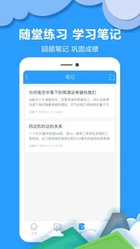 ��ҵ������(��ҵ��������)v1.2.7 �ֻ���