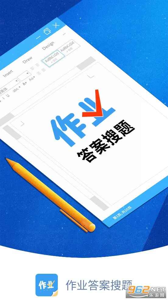 ��ҵ������(��ҵ��������)v1.2.7 �ֻ���