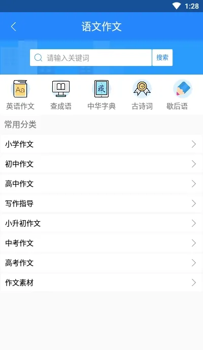 作业答案搜题(作业拍照搜题) 作业答案搜题(作业拍照搜题)
