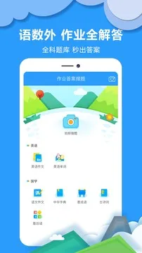 ��ҵ������(��ҵ��������)v1.2.7 �ֻ���