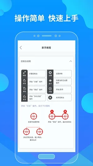 乐网自动点击器(屏幕连点器) 乐网自动点击器(屏幕连点器)